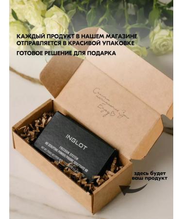 INGLOT Palette Basic Eyeshadow Palette Fizzy Toffee - Buy Online on GoSupps.com
