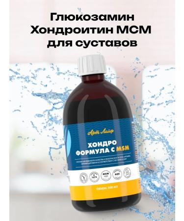 Art Life Chondro Formula with MSM. Glucosamine chondroitin for joints