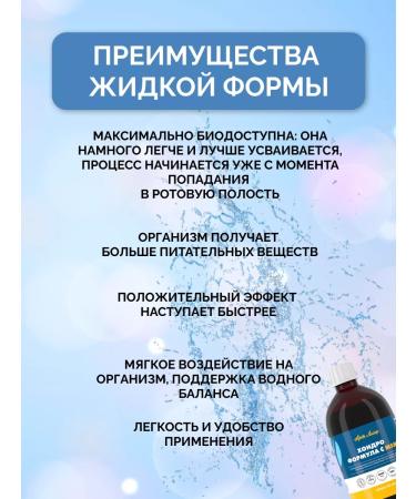 Art Life Chondro Formula with MSM. Glucosamine chondroitin for joints - Buy Online on GoSupps.com