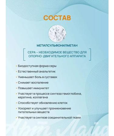 Art Life Chondro Formula with MSM. Glucosamine chondroitin for joints - Buy Online on GoSupps.com