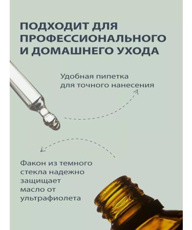 Lux Macaunty Eying oil for eyelashes and eyebrows for growing nutrient 30 ml - Buy Online on GoSupps.com