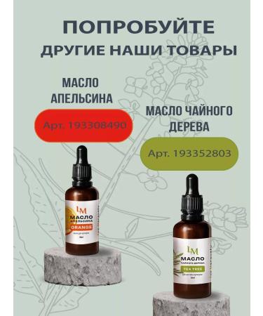 Lux Macaunty Eying oil for eyelashes and eyebrows for growing nutrient 30 ml - Buy Online on GoSupps.com