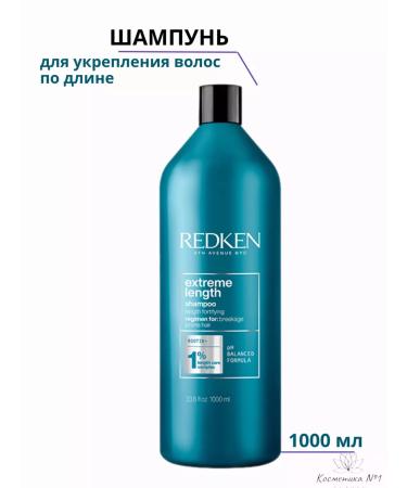 REDKEN Extreme Length shampoo strengthening 1000 ml