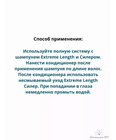 REDKEN Extreme Length shampoo strengthening 1000 ml - Buy Online on GoSupps.com