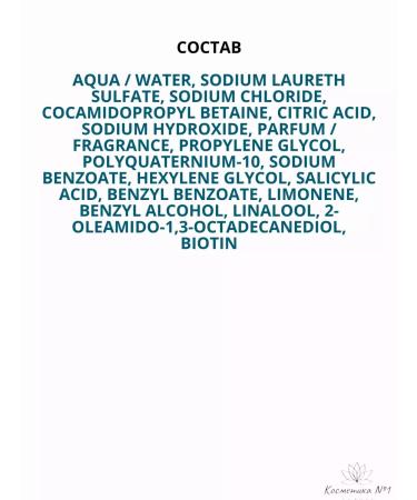 REDKEN Extreme Length shampoo strengthening 1000 ml - Buy Online on GoSupps.com