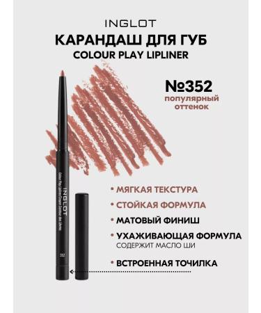 INGLOT Lip pencil contour Color Play 352