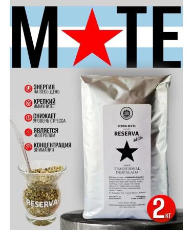 Reserva del Che Mate Tea Sabor Tradicional Despalada 2 kg