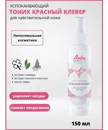 Alpika Tonic red clover for sensitive skin with rosacea