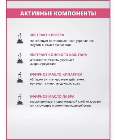 Alpika Tonic red clover for sensitive skin with rosacea - Buy Online on GoSupps.com