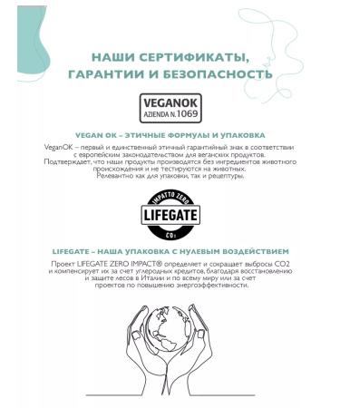 SINESIA Rebalance pre-shampoo with Biotic Formulas prebiotics - Buy Online on GoSupps.com