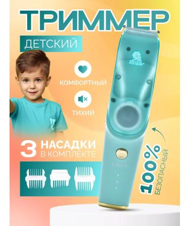 VGR Children's car for haircut trimmer