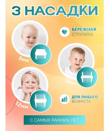 VGR Children's car for haircut trimmer - Buy Online on GoSupps.com
