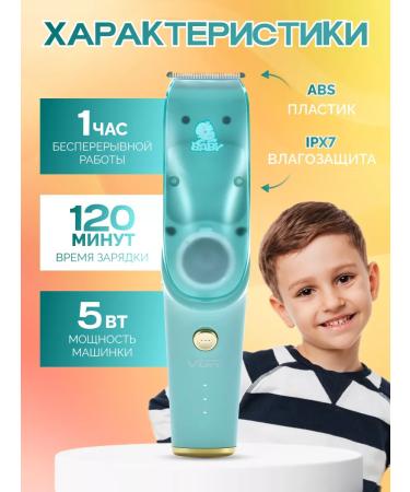 VGR Children's car for haircut trimmer - Buy Online on GoSupps.com