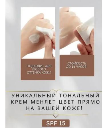 SUPER DISCOUNT Foundation - Buy Online on GoSupps.com