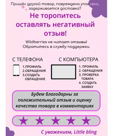 Little Bling Natural children's lip balm Lip Balm (Red) - Buy Online on GoSupps.com