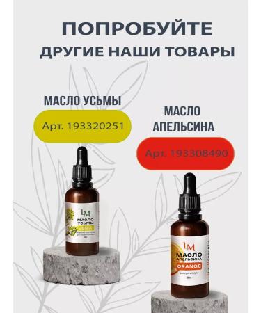 Lux Macaunty Tea tree oil for nails and cuticles natural - Buy Online on GoSupps.com