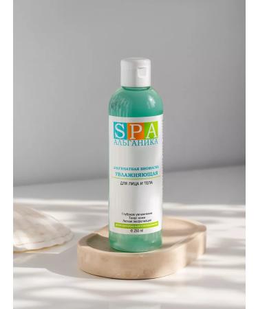 Alganika Moisturizing biomass for the face and body - Buy Online on GoSupps.com