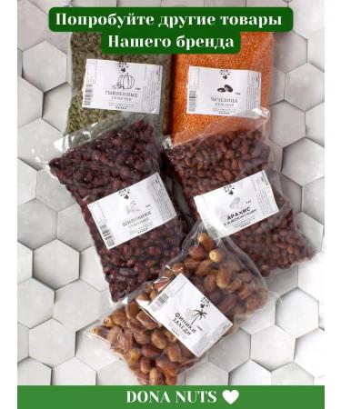 DONA NUTS Dates 1 kg dates Iranian without sugar cab-kab - Buy Online on GoSupps.com