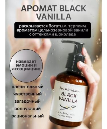 Spa KitchLand Cream Lotion for Body and Hands perfumed Black Vanilla - Buy Online on GoSupps.com