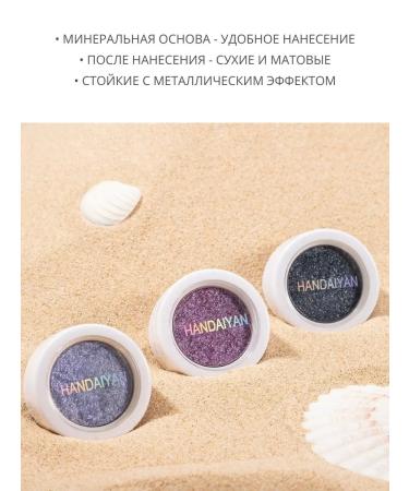 handaiyan Shadows for the eyes of the eyelid 03 golden brown - Buy Online on GoSupps.com