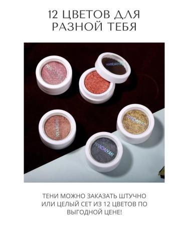 handaiyan Shadows for the eyes of the eyelid 03 golden brown - Buy Online on GoSupps.com