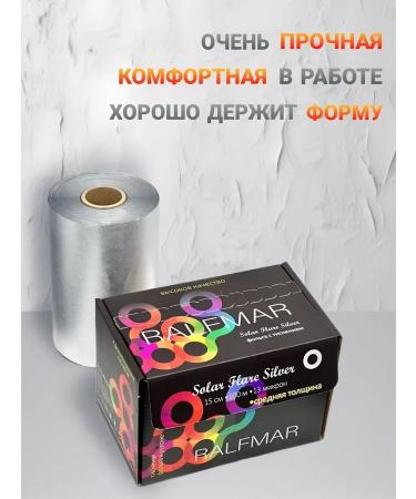 RALFMAR Foil hairdresser embossed wide 15 cm - Buy Online on GoSupps.com