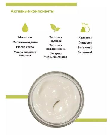 ARAVIA professional 4004 hand cream with macadamia oil and karita 550ml - Buy Online on GoSupps.com