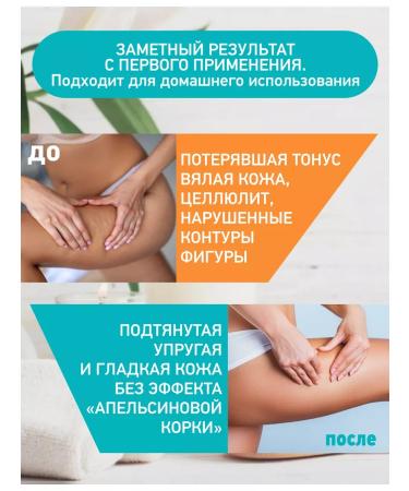 Alganika Anti -cellulite set "Chocolate and Scrub Laminaria" - Buy Online on GoSupps.com