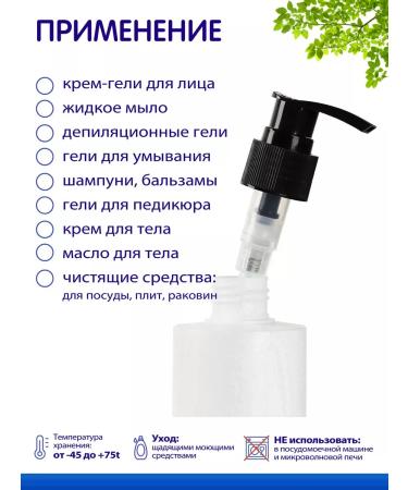 TARA Walking bottle with soap dispenser 250 ml (16 pcs.) - Buy Online on GoSupps.com