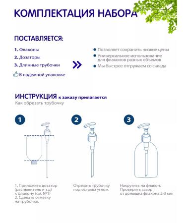 TARA Walking bottle with soap dispenser 250 ml (16 pcs.) - Buy Online on GoSupps.com