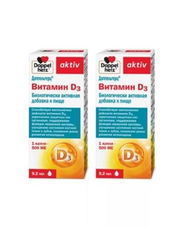 Doppelherz Vitamin D3 9.2ml bottle with a capella -2pc