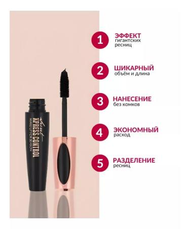 MILLIONE PAULINE Eyeliner Flomaster black mascara - Buy Online on GoSupps.com