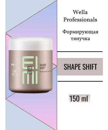 WELLA PROFESSIONALS Styling forming SHAPE SHIFT 150 ml