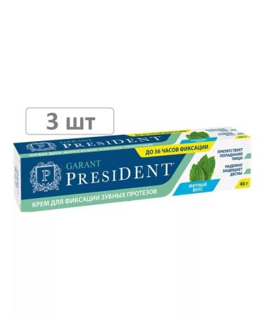 PRESIDENT GARANT Cream for fixing dentures with mint 40GR-3pcs