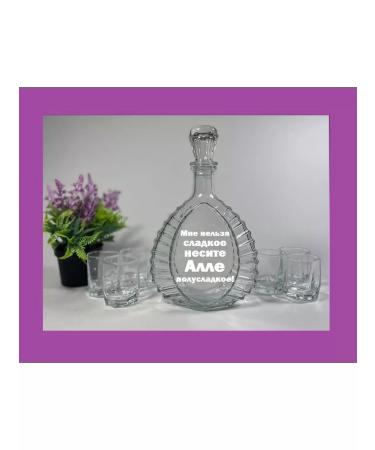 Women's nominal bottle Capherine with engraving and glasses