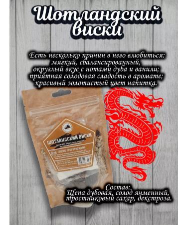 Grandfather Altai Gift set of settings for moonshine vodka - Buy Online on GoSupps.com