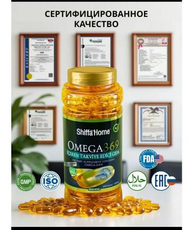 Shiffa Home Aksu Vital Shiffahomeomega369th (highly purified) 1000 mg 100kap - Buy Online on GoSupps.com