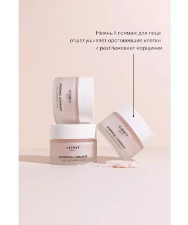 KISMIT Beauty Enzyme powder and face scrub Set - Buy Online on GoSupps.com