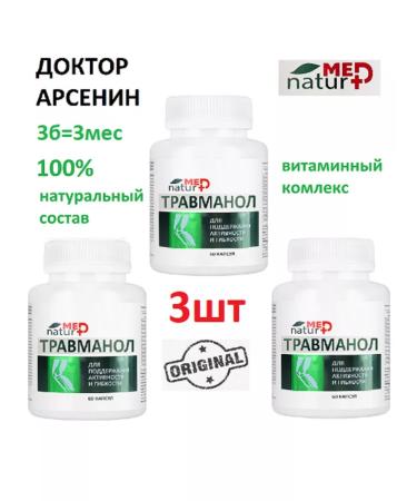 Naturmed For joints and ligaments glucosamine chondroitin