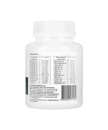 Naturmed For joints and ligaments glucosamine chondroitin - Buy Online on GoSupps.com