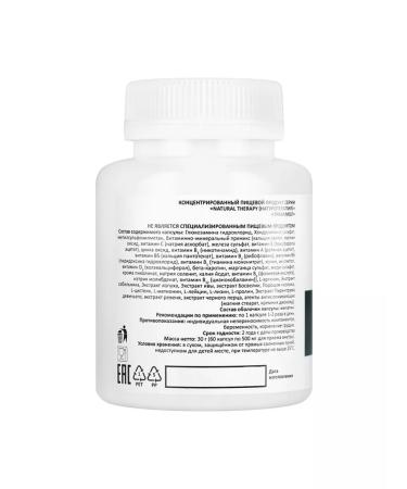 Naturmed For joints and ligaments glucosamine chondroitin - Buy Online on GoSupps.com