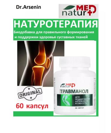 Naturmed For joints and ligaments glucosamine chondroitin - Buy Online on GoSupps.com
