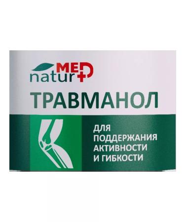 Naturmed For joints and ligaments glucosamine chondroitin - Buy Online on GoSupps.com