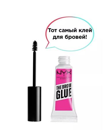 NYX Professional Makeup Nyx eyebrow gel with lamination effect