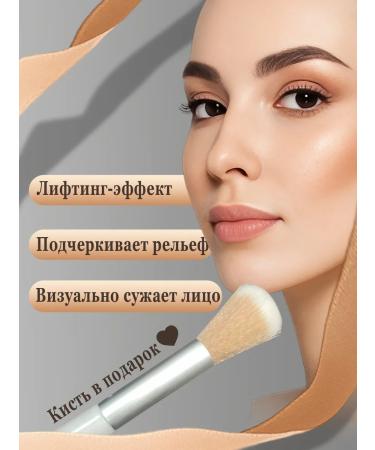 MarGret Palette for makeup contouring highlighter Rumyan - Buy Online on GoSupps.com