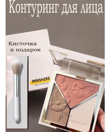 MarGret Palette for makeup contouring highlighter Rumyan - Buy Online on GoSupps.com