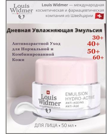 LOUIS WIDMER Emulsing cream moisturizing anti -aging for normal skin