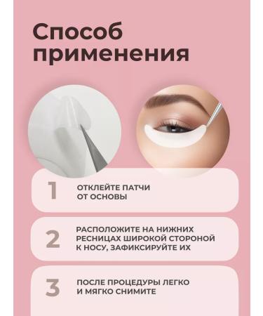 BarBara Vinyllae eyelash patches for eyelash 50 pcs - Buy Online on GoSupps.com