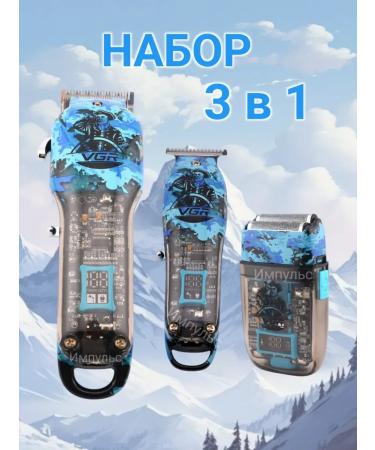 Philips Haircut machine set