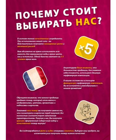 Company Bomb Bath salt with shimmer Gift set - Buy Online on GoSupps.com